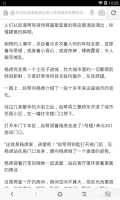 入境菲律宾黑名单怎么办(黑名单处理方法)